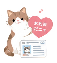 譲渡契約書へのサインと<br>ご本人確認書のご提示
